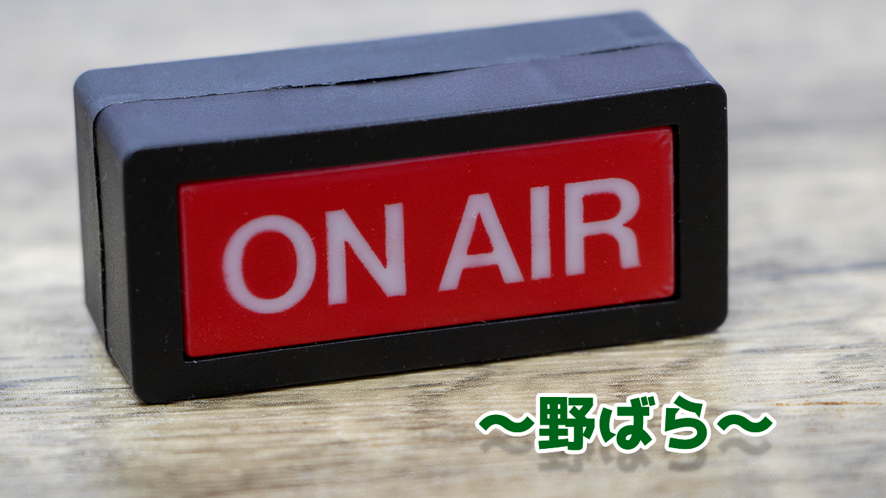 再構成日記ブログ