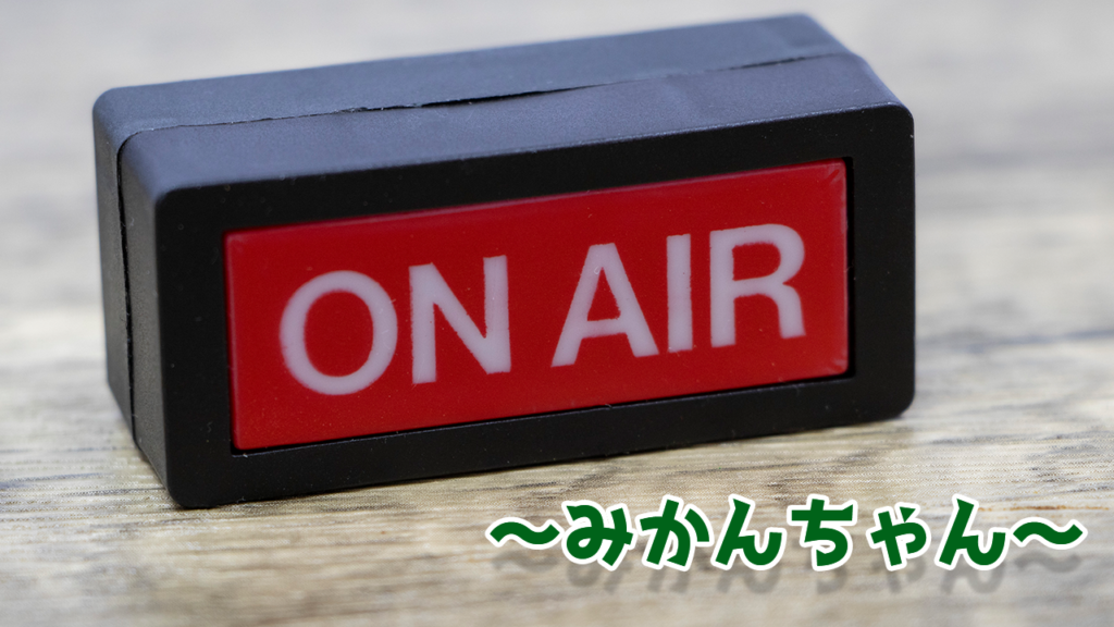 再構成日記ブログ